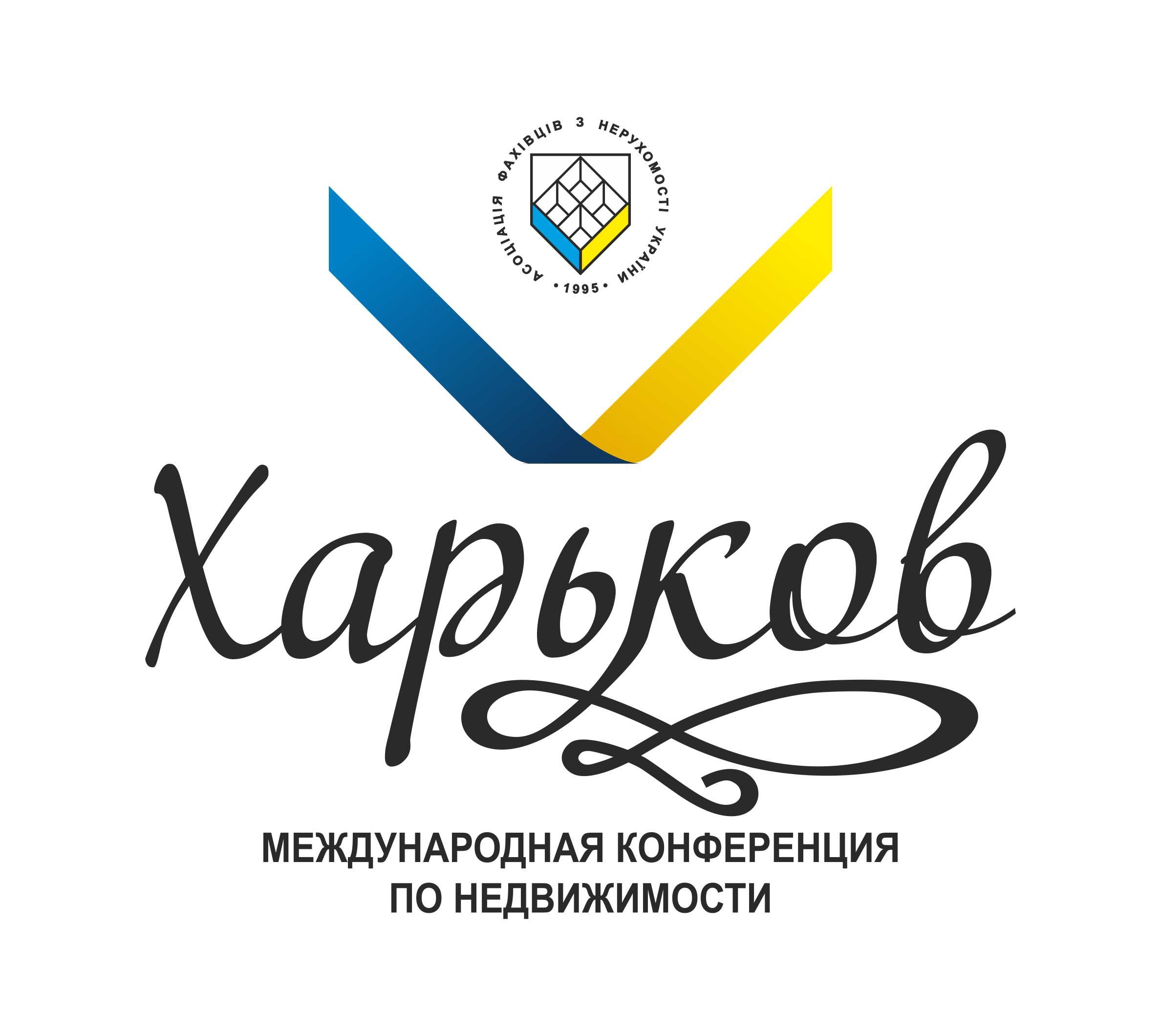 logo Kharkov.jpg